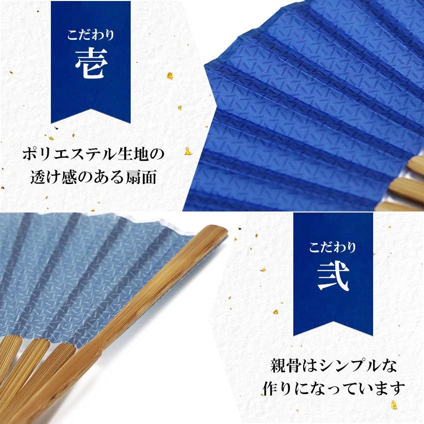 Folding fan for fan fan set with mountain navy [Osaka Choseido] men, stylish, business, bag, holder, handkerchief, komon, original,