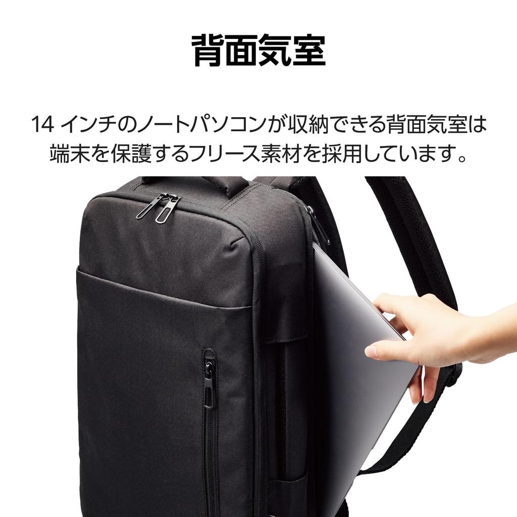 Elecom Rucksack 2-Wege 12L Wasserabweisend Sehr Strapazierfähiger Reißverschluss Schwarz 14,0 Zoll BM-BPTWBK