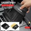 1PCS Car Dedusting Brush Air Outlet Cleaning Brush For Lexus LC IS350 ES300 GS350 CT200h GX460 LX570 RX500h ES Fsport LX NX RX