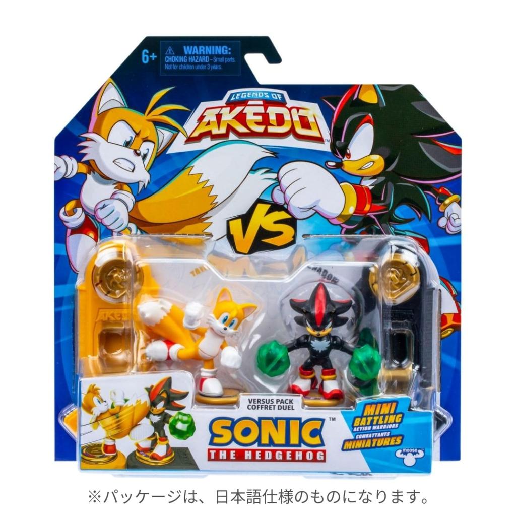 AKEDO Japanese Hussy Top In Versus Pack VS Legendary Akedo Miles Prower Shadow the Hedgehog [Genuine Product] (Tails Shadow) "Tails"