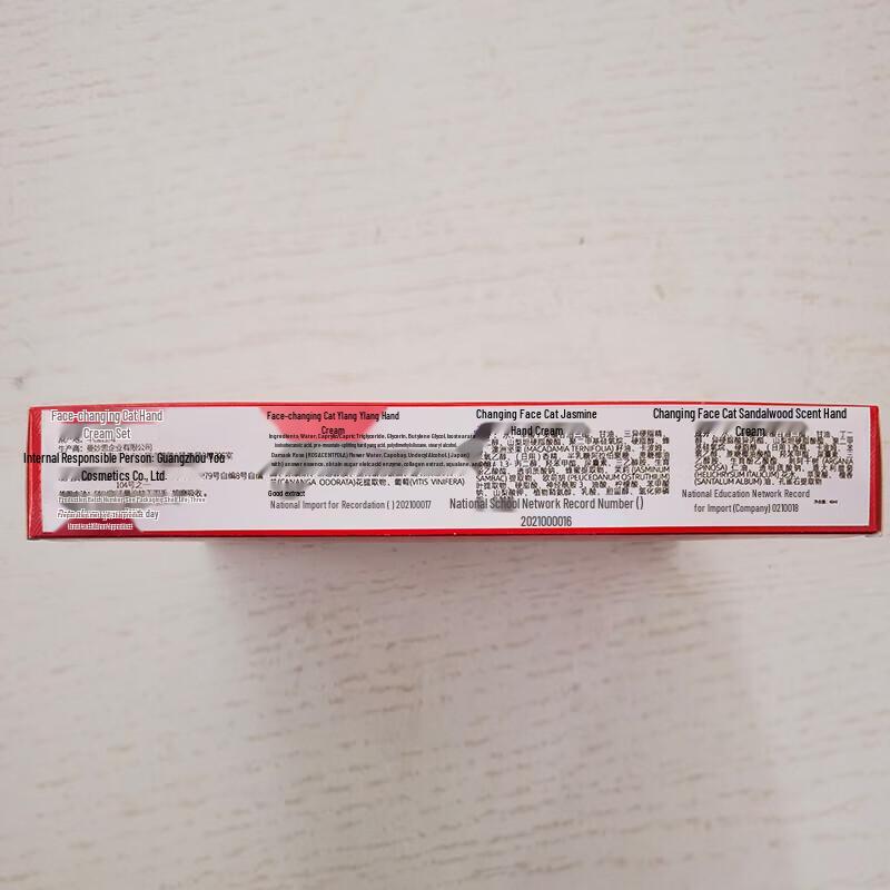 Bianlianmao Scented Hand Cream Trio Set