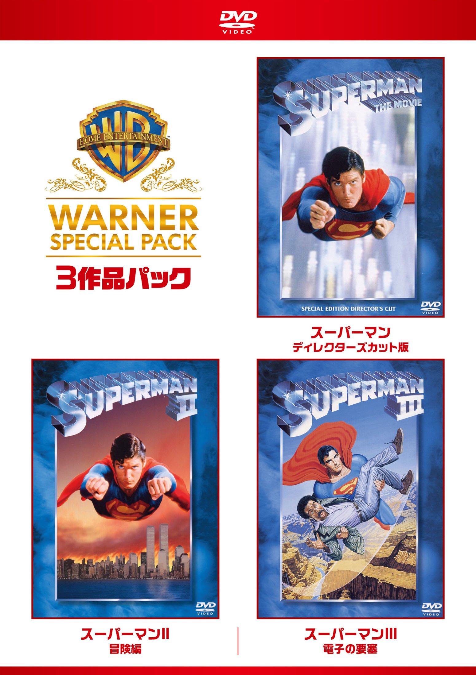 

Superman Warner Special Pack Limited Edition (3-Disc Set) [DVD]