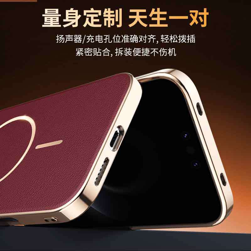 Applicable to Pura90promax electroplated leather pattern mobile phone case mate80Pro magnetic suction 70Pro lens all-inclusive anti-drop