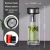 Wanxiang Double-Layer Glass Tea Infuser Mug