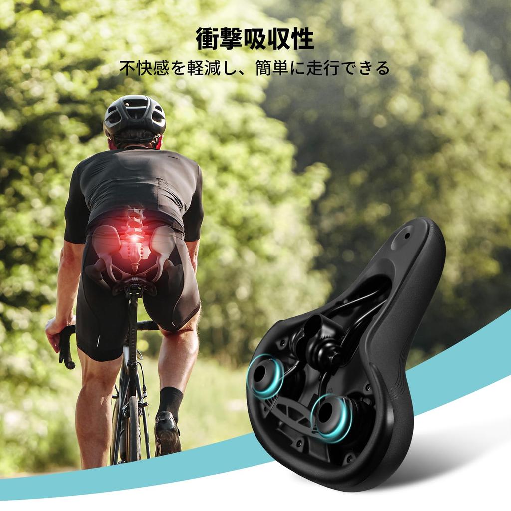 YOUNGDO Bicycle Saddle Super Memory Foam Shock No Pain In the No Worries On Rainy Saddle, Cushion, Saddle, Thick, Cushion, Absorption, Butt,