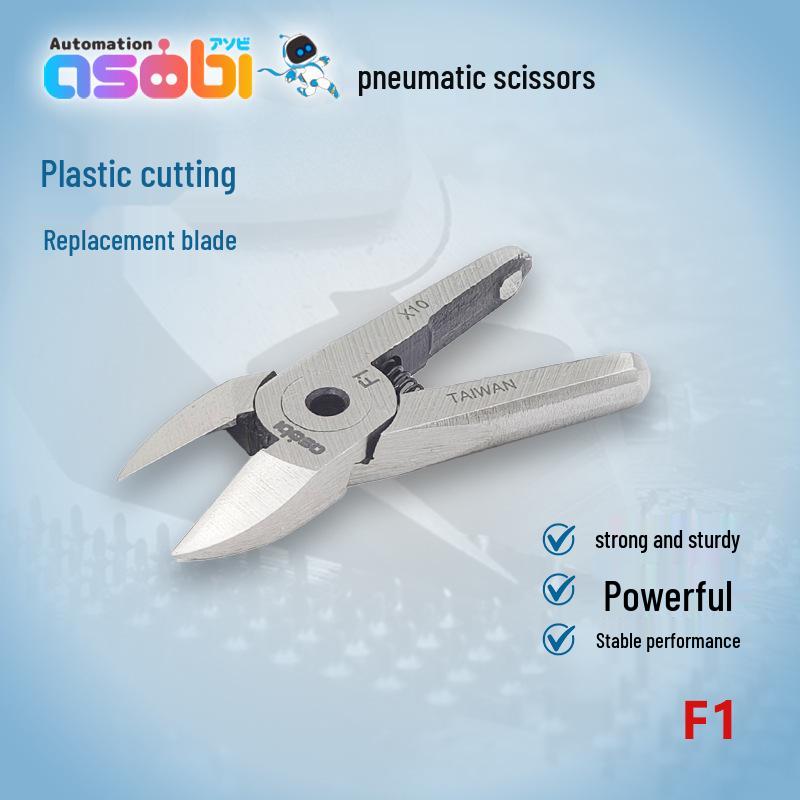 

Industrial-Grade Pneumatic Scissors: F1 Air Shear & Resin Cutter