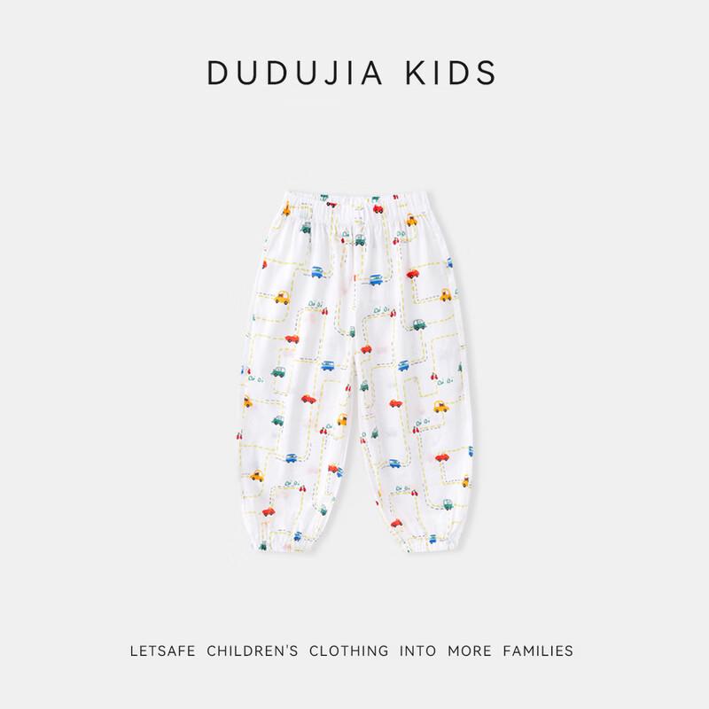 Kids Lightweight Summer Mosquito Repellent Pants 120