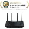 ASUS WiFi RT-AX5400 (A) Wireless Router Compatible with Latest Standard WiFi6 4804+574Mbps V6 Plus/OCN Virtual Connect. Equipped with Triple-core 1.5G