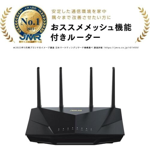 ASUS WiFi RT-AX5400 (A) Wireless Router Compatible with Latest Standard WiFi6 4804+574Mbps V6 Plus/OCN Virtual Connect. Equipped with Triple-core 1.5G