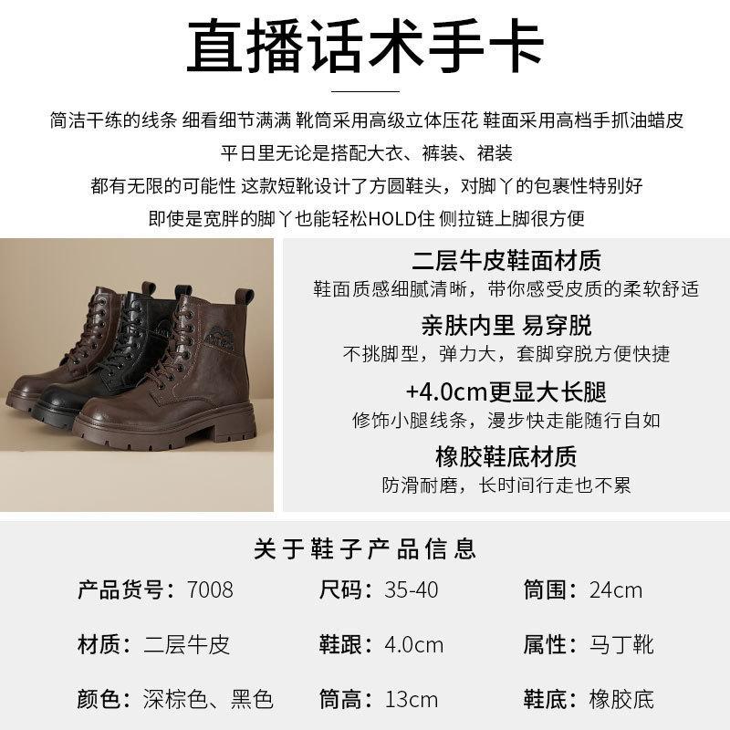 Herbst- und Winter Samt Martin Stiefel mit dicker Sohle Damen rutschfest und verschleißfest erhöhend kurze Stiefel koreanische Version vielseitig dickabsätzig