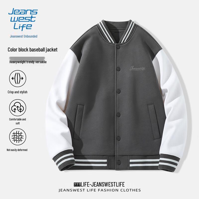 Jeanswest Life Men's Varsity Knit Cardigan Jacket