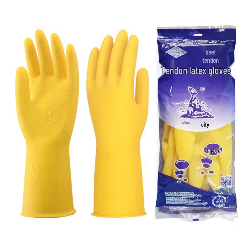 Yangcheng Heavy-Duty Waterproof Industrial Latex Gloves