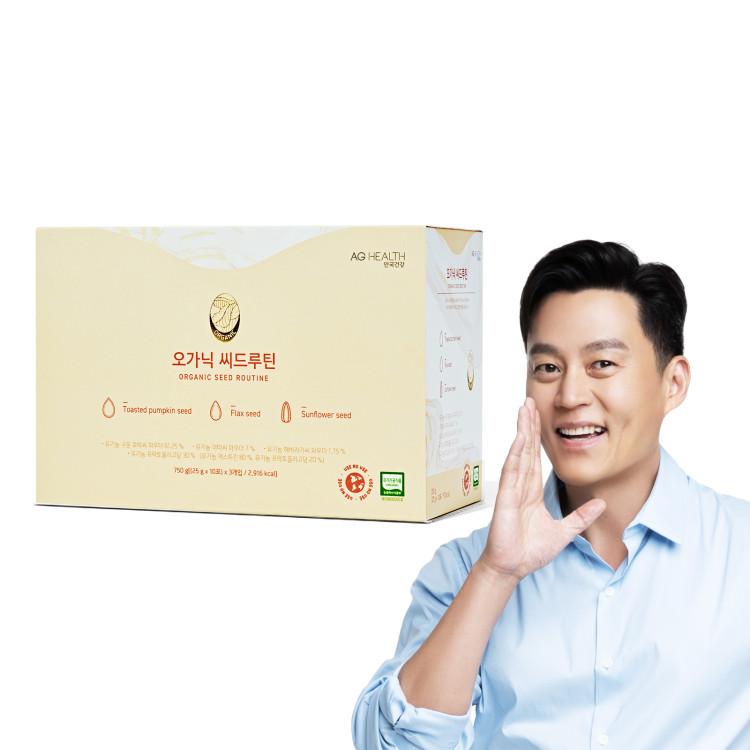 Aghealth Organic Seed Routine 30 Packets (1 Month Supply) Organic Low Sugar Protein