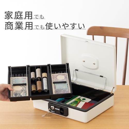 SENTRY SCB-12 Portable Safe, Small Cash Box, Storage Box with Key, B5 Size, Key Lock, Coin Case, One-Touch Open, Light Gray