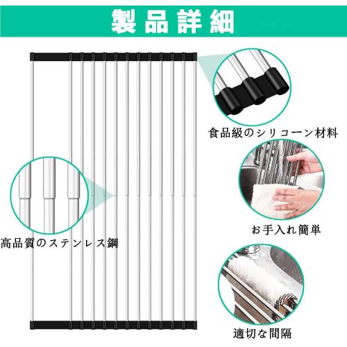 Whonor Folding Dish Drainer, Over-the-Sink Dish Draining Mat, Stainless Steel, Antibacterial, Rust-Proof, Non-Slip, Space-Saving, Dish Storage, Roll-U