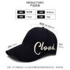 Peaked cap children's letter empty top can be tied high ponytail visor summer wide brim big head circumference baseball cap men