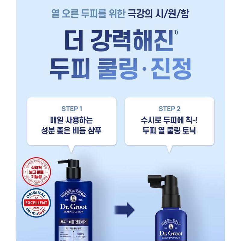 Dr. Groot - Scalp Solution Shampoo Extreme Cooling