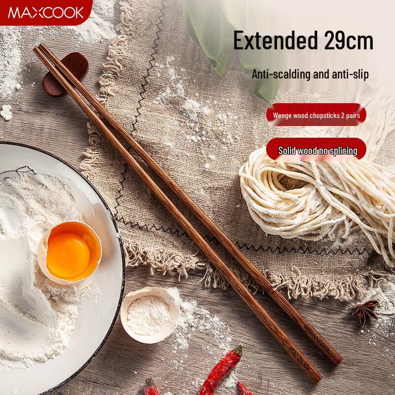 

Meichu Natural Wax-Free Wenge Wood Chopsticks (2 Pairs)