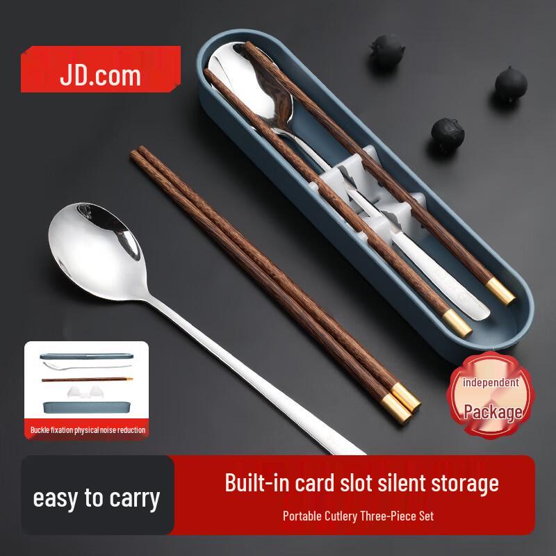Jingdong JZ Portable Wenge Wood Chopsticks & Spoon Set