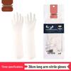 Fangcaodi Household Nitrile Gloves