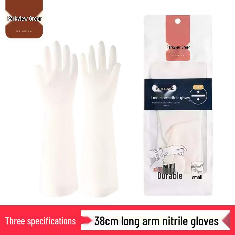 Fangcaodi Household Nitrile Gloves