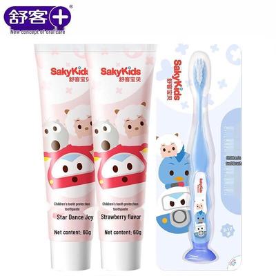 Shuke Children's Toothbrush and Toothpaste Set