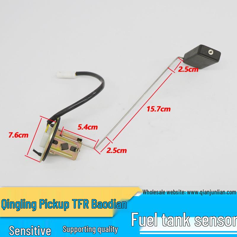 

Qingling Pickup and Jiangling Baodian Fuel Tank Level Sensor LUETUA