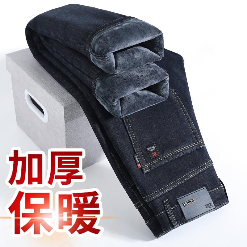 Autumn and winter jeans fleece thickened loose straight tube medium and high waist warm fleece long pants