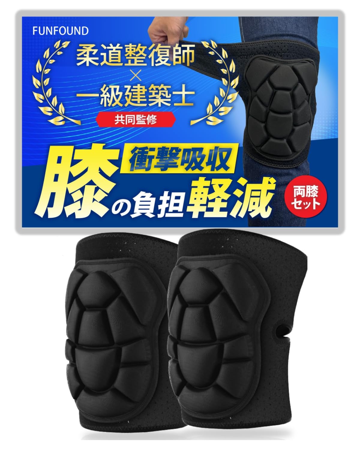 

Developed in collaboration with veteran architects and these knee pads of are knee pads for work and FUNFOUND chiropractors, (set two) shock-absorbing чёрный