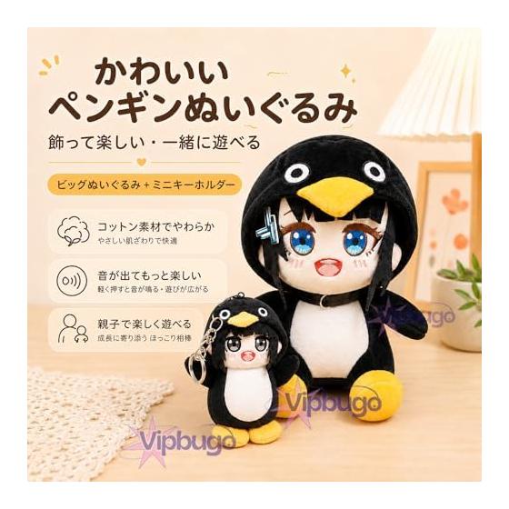 Arknights: Endfield Penguin Plush Toy (Gugagaga Penguin) - Soft Huggable Stuffed Animal with Sound Feature - Perfect Gift for Fans (Standard Type) -