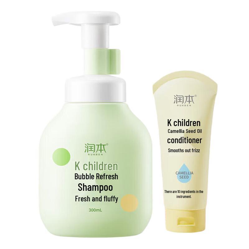 RUNBEN Kids Refreshing Bubble Shampoo & Conditioner Set
