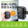 Sanwa Supply Security Camera Black CMS-SC06BK