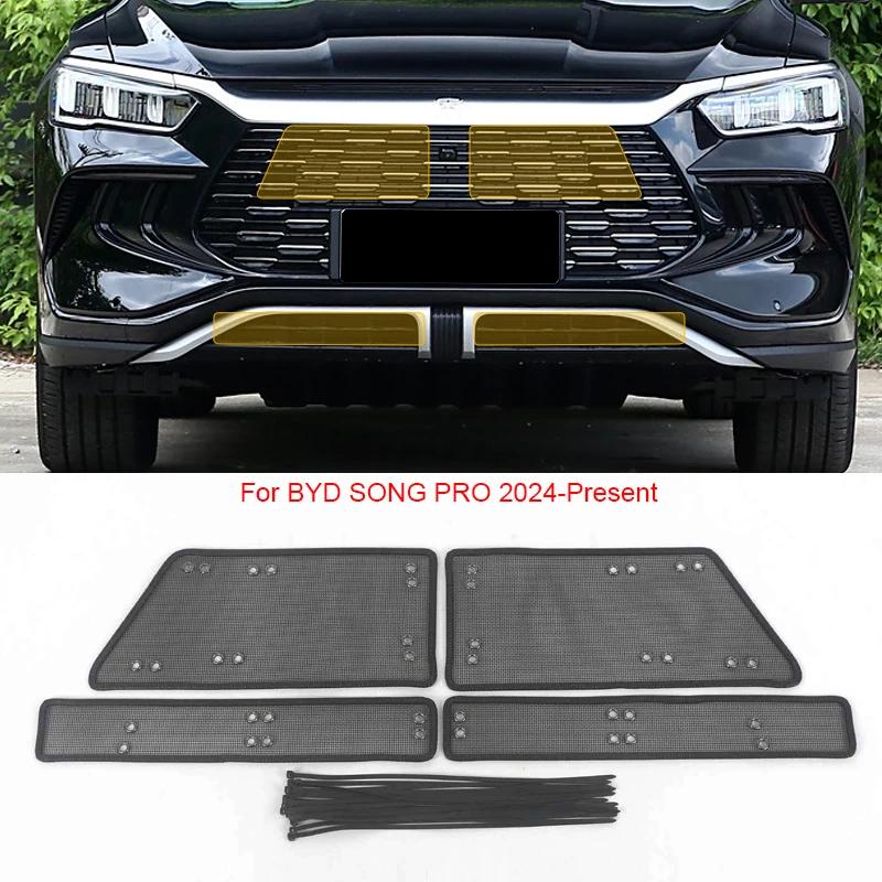 

For BYD ATTO 3 YUAN PRO PLUS SEALION 7 EV SONG L PLUS DMi SEAL U PRO TANG TAN Car Insect-proof Air Inlet Cover Airin Insert Net