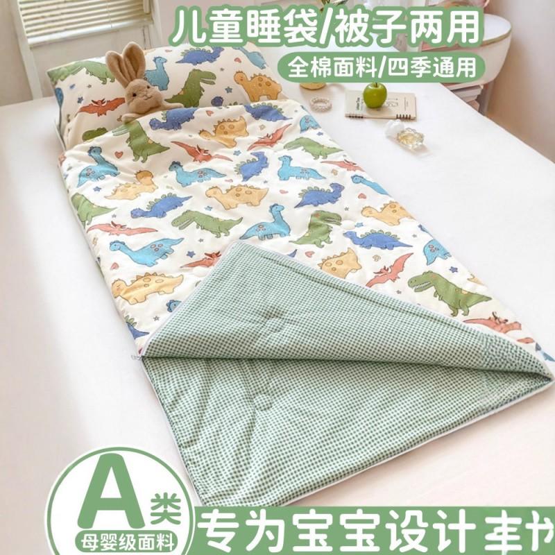 Baby Sleeping Bag Toddler Quilt 2in1 Kindergarten Anti-kick All Season Use