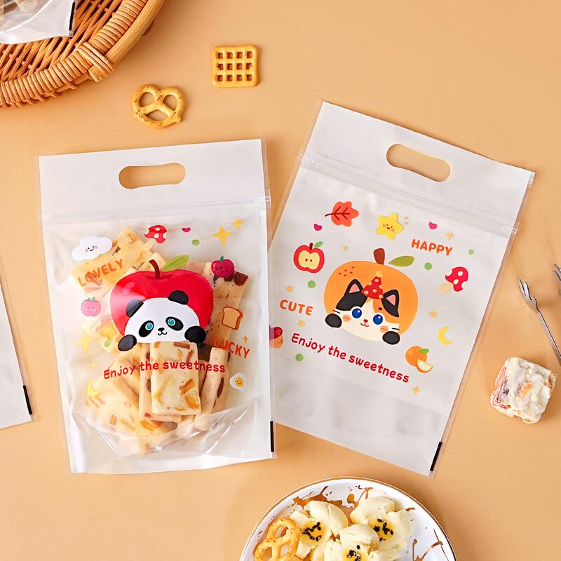 Cartoon Snack & Candy Zipper Bags