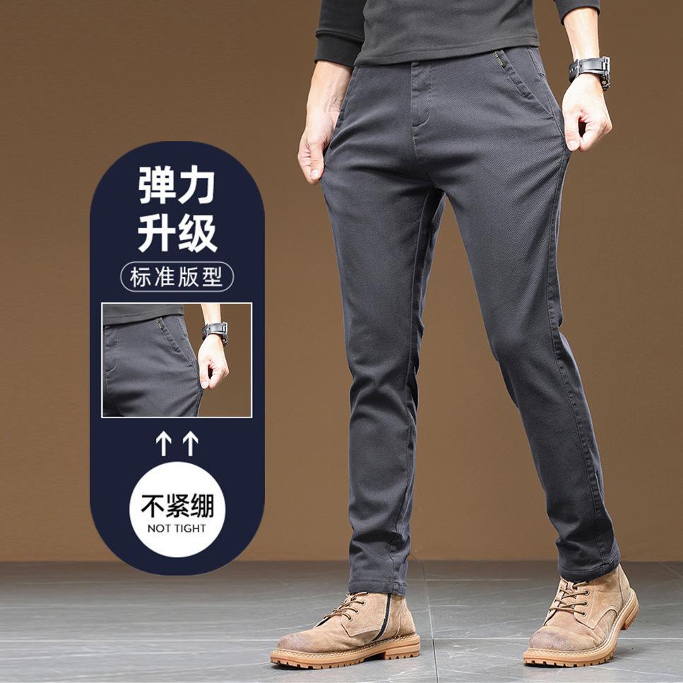 Autumn and Winter Thickened Casual Pants Men's Loose Straight Trend and Thin New Elastic Versatile Men's Long Pants