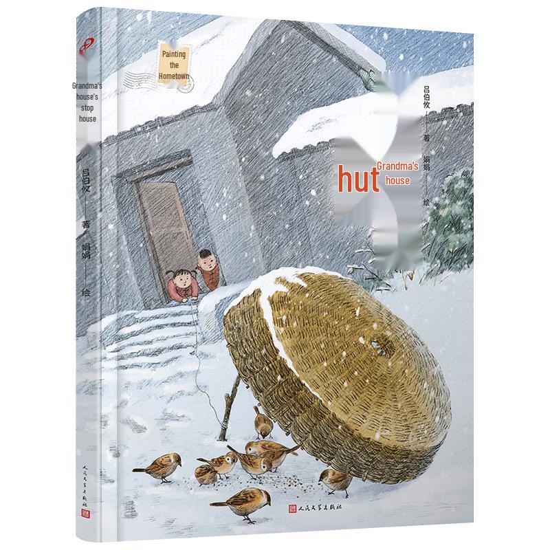 Grandma s Little House Picture Book