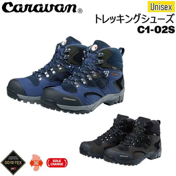 Caravan hiking shoes trekking C-1 02S C1-02S