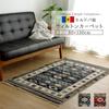 IKEHIKO Rug, Carpet, Rectangular Plumeria Rug, Approx. 80 X 130cm, Red, Foldable, Compact, Ethnic Design, Durable, Wilton Weave, #2352309