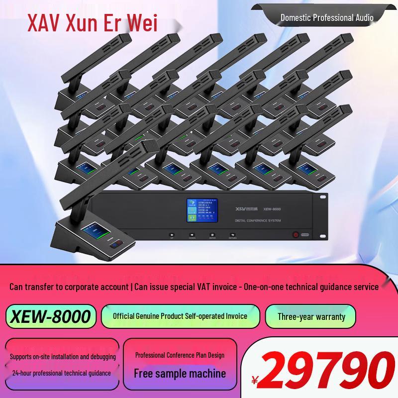 XEW-8000 Professional Digital Wireless Conference Microphone System (CN version)