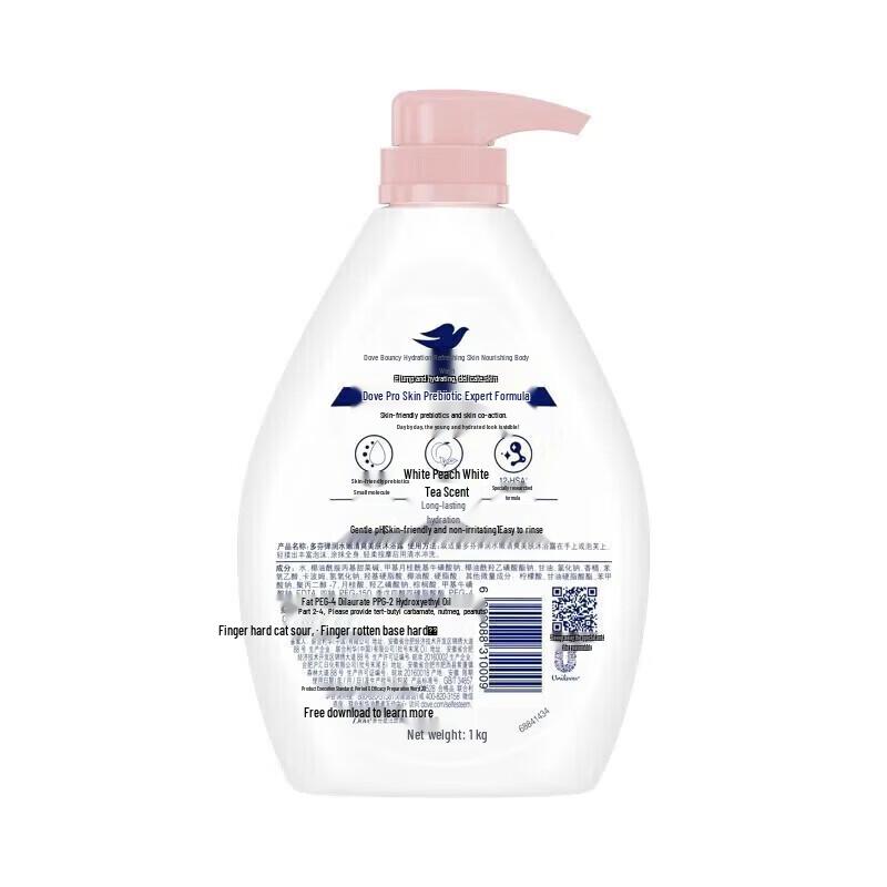 Dove Refreshing Papaya Shower Gel