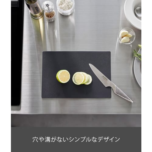 Yamazaki Tower Antibacterial Cutting Board, Black, 30.5cm W X 21cm D X 0.3cm H, Soft Material, 7023
