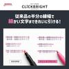 Zebra Highlighter ClickBright Light Blue 10-pack B-WKS30-LB