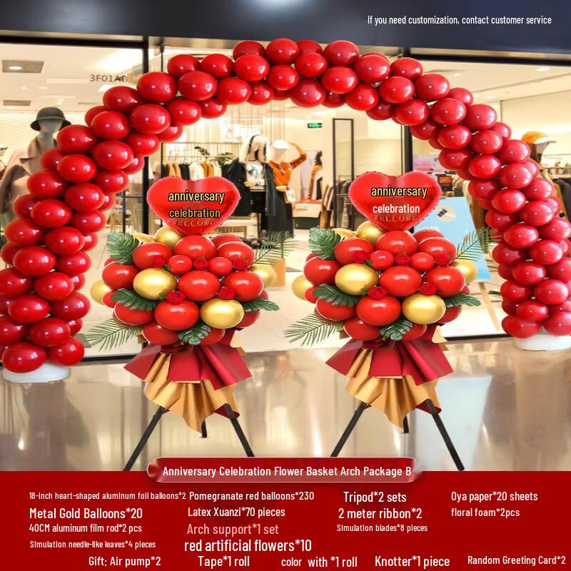 Event Decoration Balloon & Flower Arch Kit