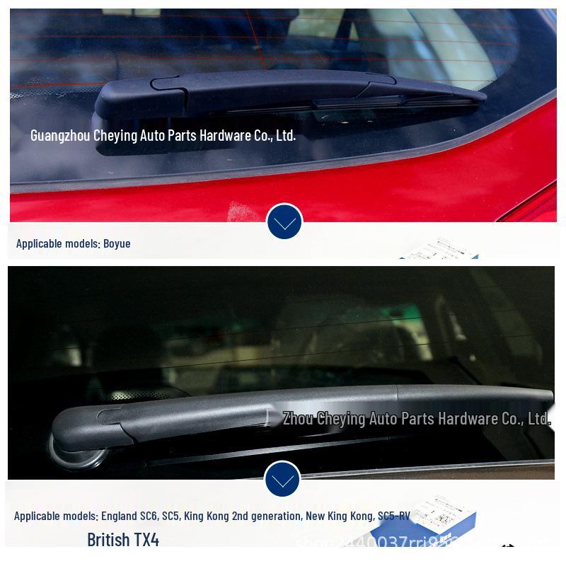 

Совместимый Geely Boyue, Emgrand GS, Vision X6/X3/S1, Panda, EC7RV, Binrui, GX7 Бесшумный задний дворник London Taxi TX4