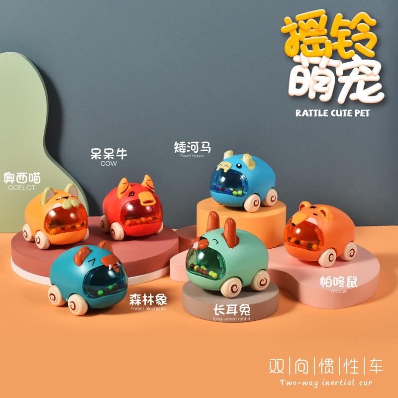 Baby Clutch Ball Rattle Fitness Soft Glue Hand Rattle, Fish Skewer Toothpaste Infant 0-1 Years Old Educational Toy