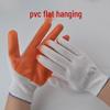 Lu Xin Oil-Resistant PVC Work Gloves