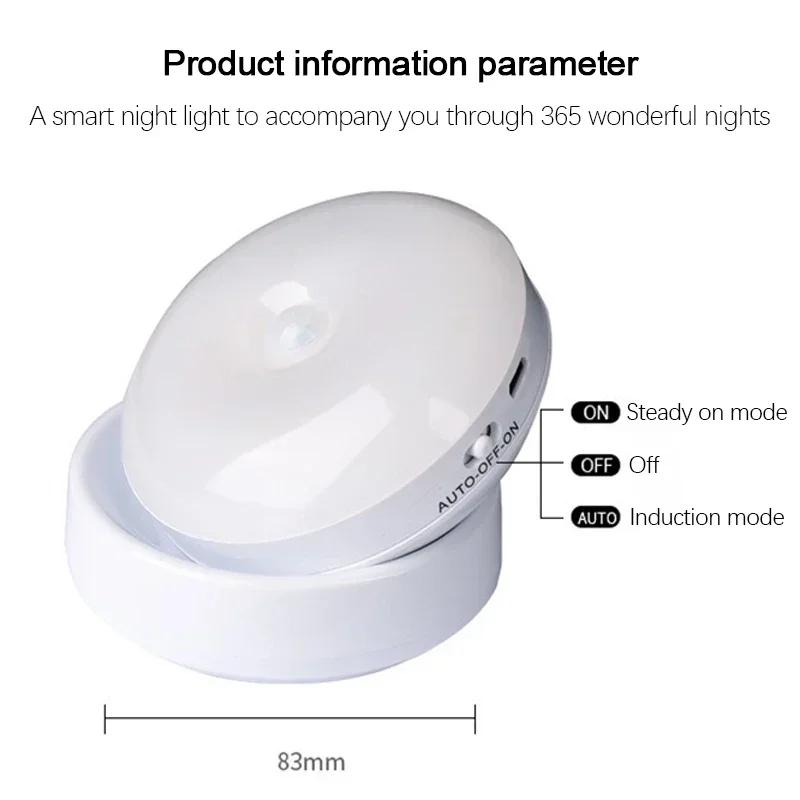 USB Rechargeable 360° Rotating Body Sensing LED Night Light Magnetic for Bedside Home Bedroom Hallway Cabinet Kid Room Decor