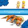 LEGO Sonic the Hedgehog Super Shadow Vs Bio Lizard Building Toy Set for Kids Ages 9-11
