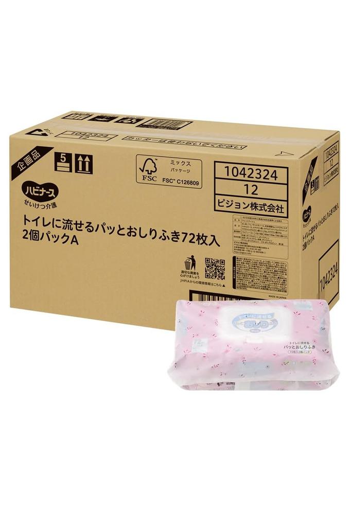Habinurse Flushable Baby 72 Wipes per Pack 180 x 190 Made in Japan Wipes, (2-Pack), Unscented, mm,